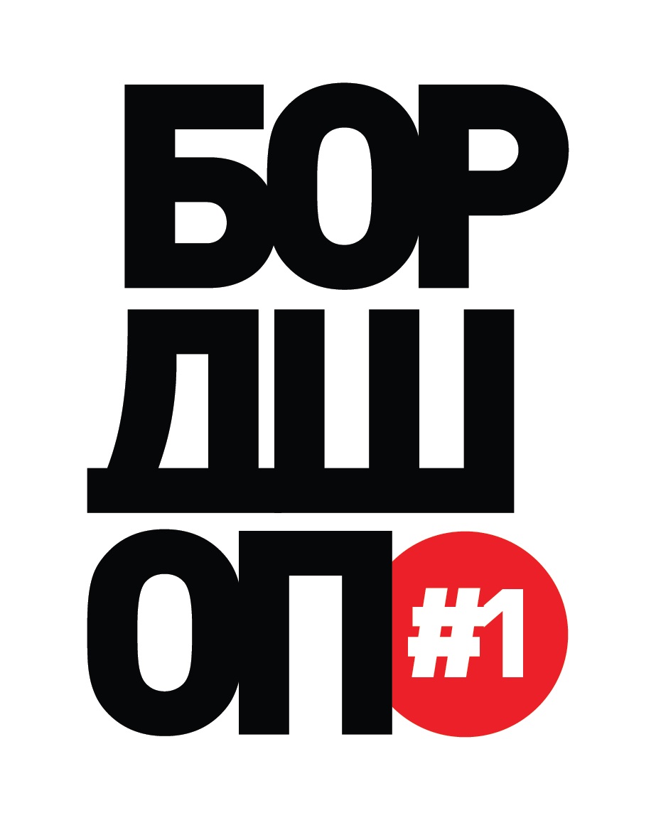 Бордшоп#1 - aboutmobile